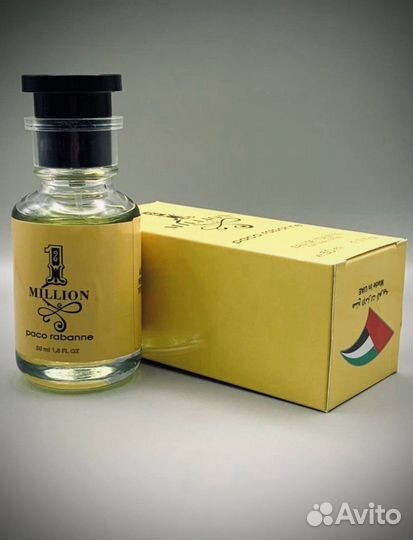 Paco rabanne 1 million 50ml
