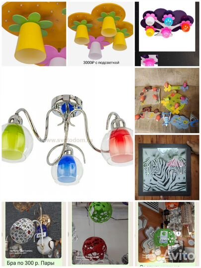 Люстра, бра