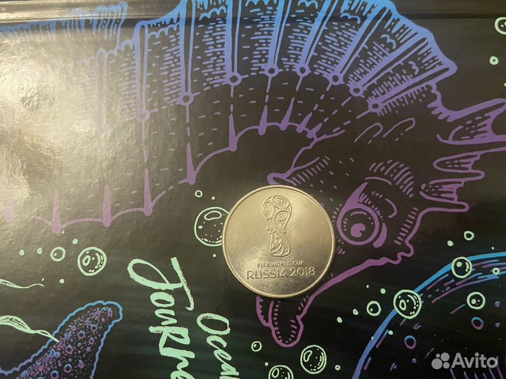 Юбелейная монета фифа 2018