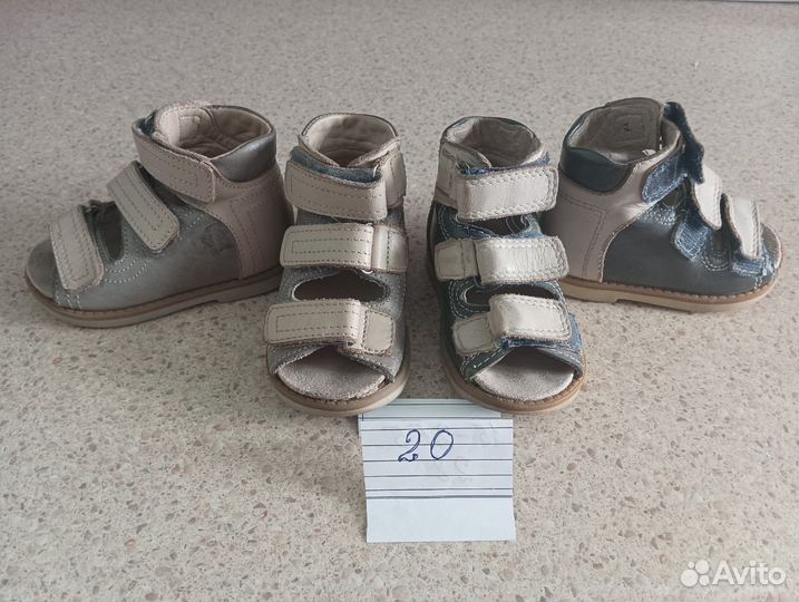 Детская обувь ортопедическая