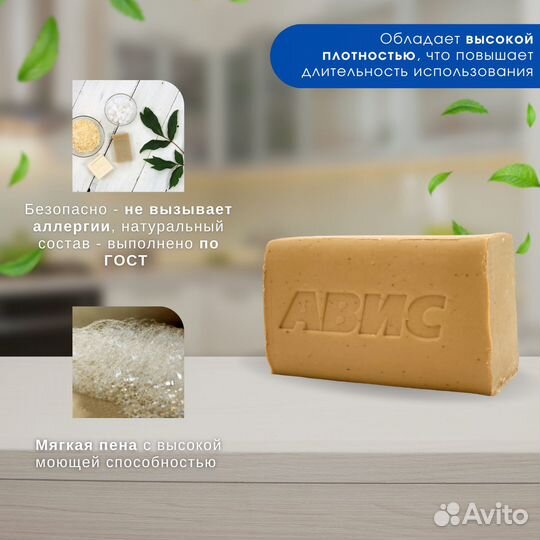 Мыло хозяйственное натуральное 72% 300гр кусковое