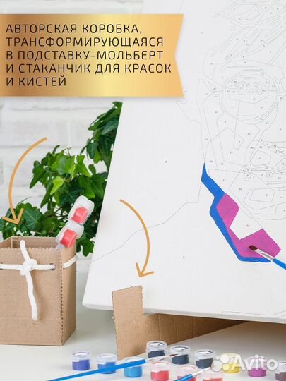 Картина по номерам BTS корейская 40 * 60