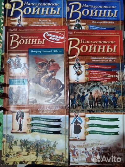 Оловянные солдатики 