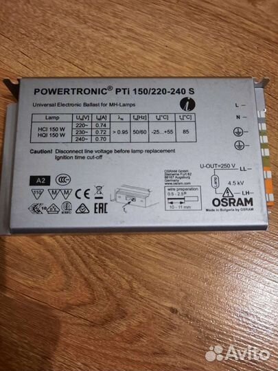 Эпра Osram Powertronik PTi 150/220 - 240S