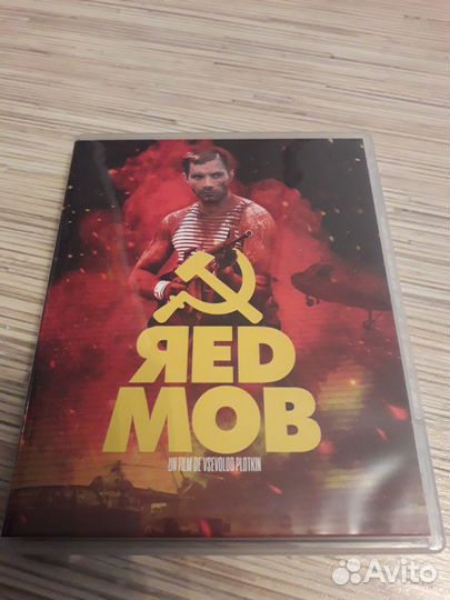 Фильм Чтобы выжить (red mob) на Blu-ray