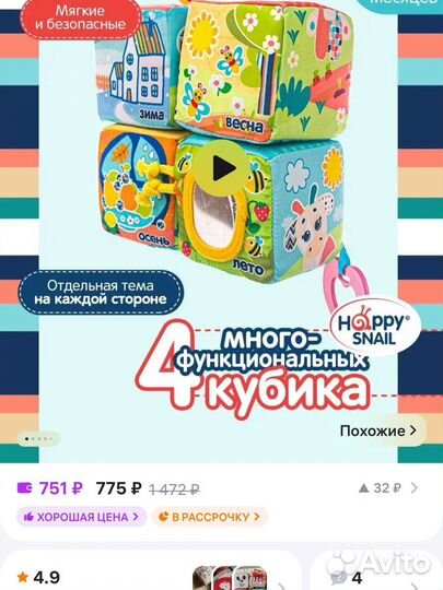 Развивающие игрушки для новорожденных пакетом