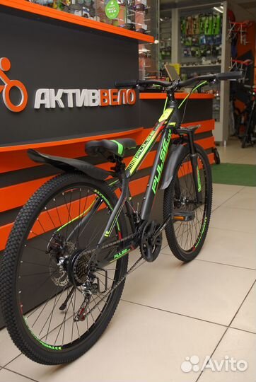 Велосипед колеса 26