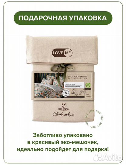 Постельное белье двуспальное перкаль хлопок