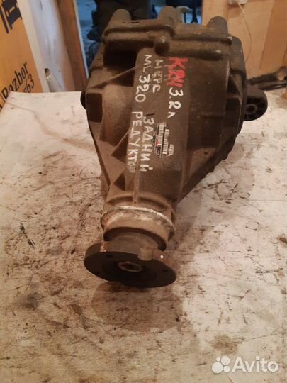 Редуктор задний Mercedes-Benz ML320 3.2