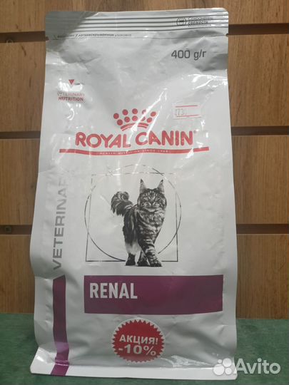 Корм для кошек royal canin