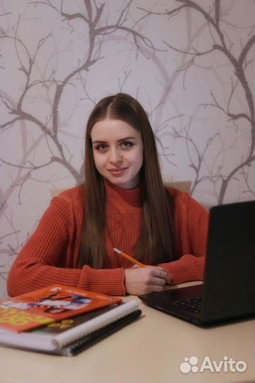 Репетитор по английскому языку