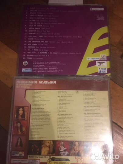 Cd Brightman Ramazzotti Shakira Tarkan и др