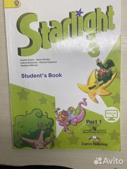 Учебник английского языка 3 класс