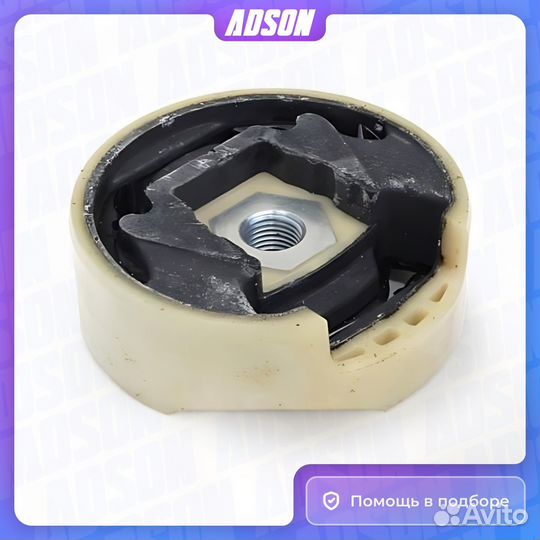 Сайлентблок подрамника передний верхний LCV VAG