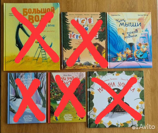 Книги для детей