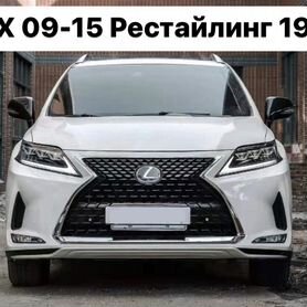 Lexus RX 2009-2014 Рестайлинг обвес в 2019+ X6EW1