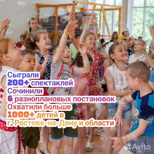 Актёры, аниматоры