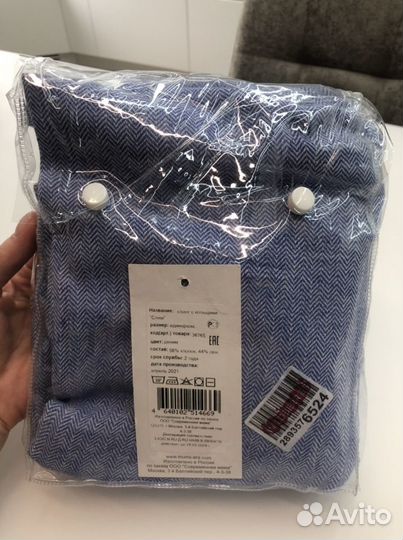 Слинг с кольцами Mum’s Era