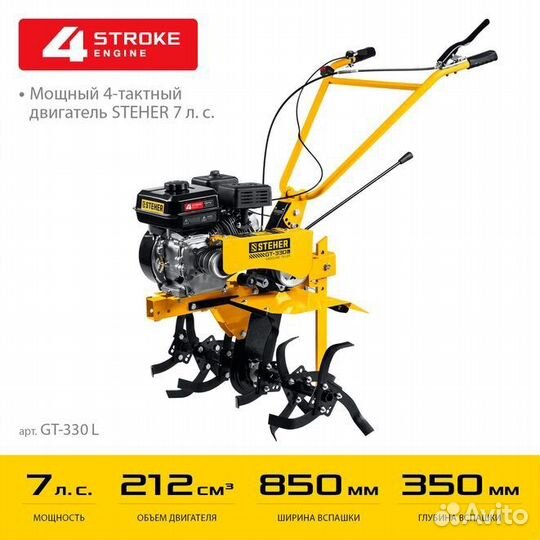Мотоблок steher без колес, 7 л.с