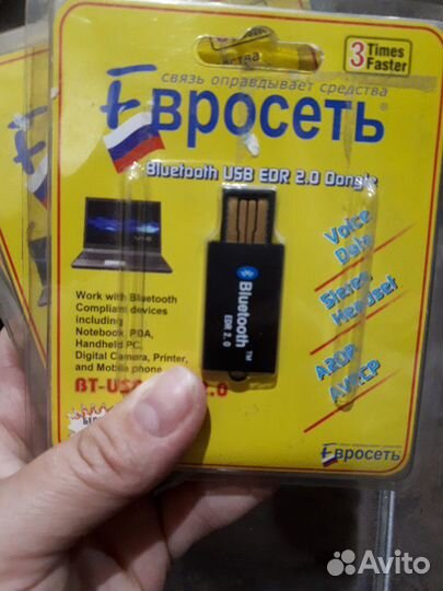 Bluetooth адаптор
