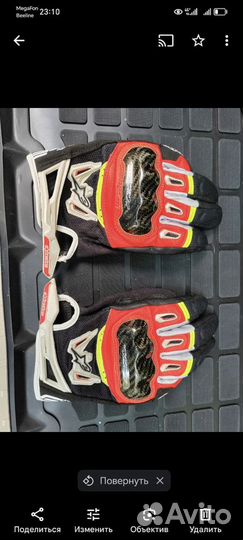 Мотоперчатки кожаные