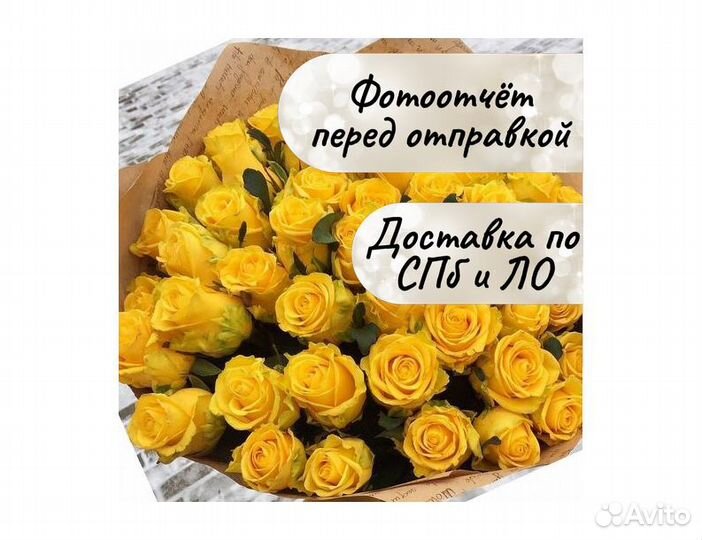 Цветы букеты с доставкой