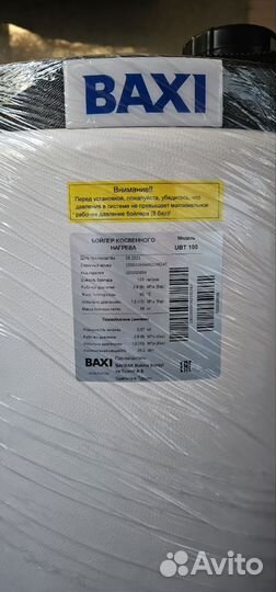 BAXi UBT 100