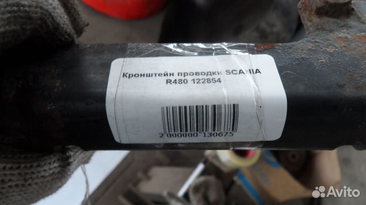 Кронштейн проводки scania R480 122854