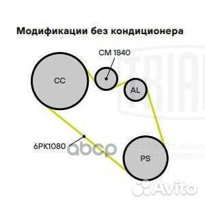 Ролик привод. ремня с натяж. мех. для а м Skoda