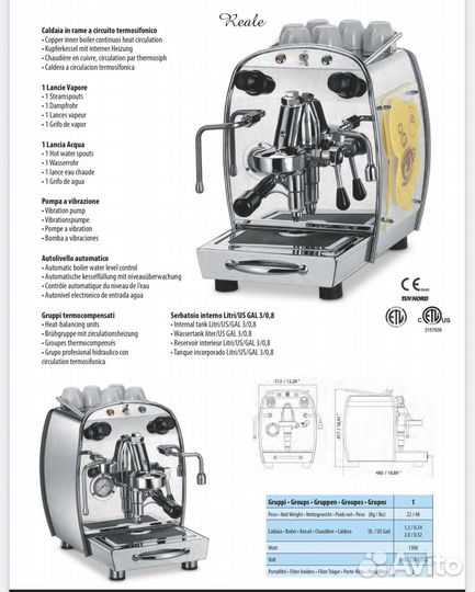 Кофемашина Royal Reale 1GR новая