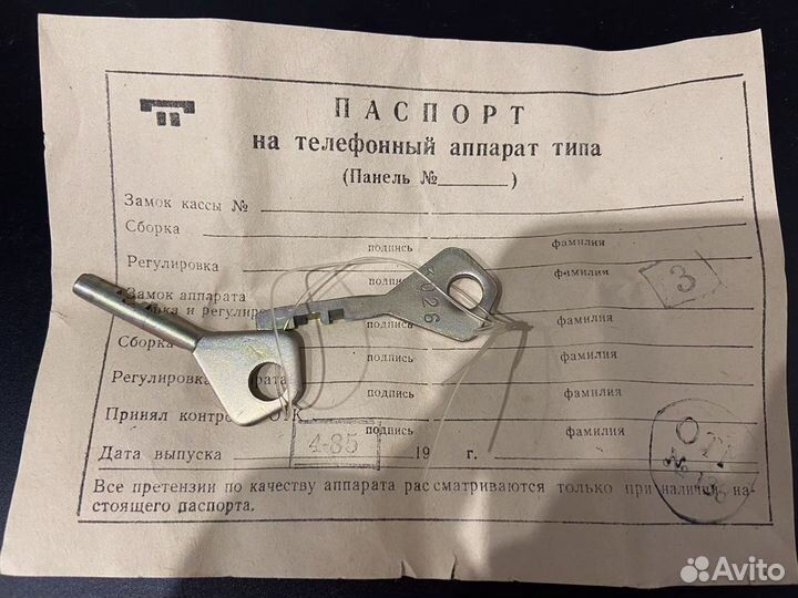 Таксофон GSM с симкой /Ест 2коп СССР /Звонит/Амт69