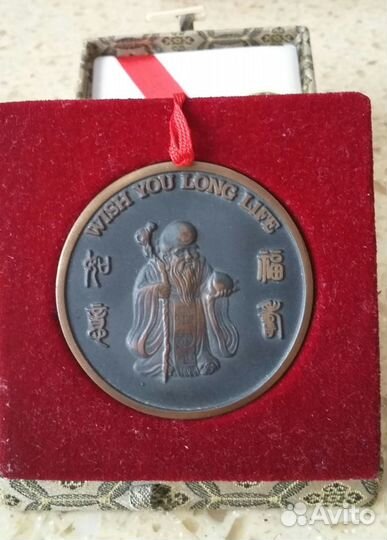 Медаль сувенир Китай 80-е годы