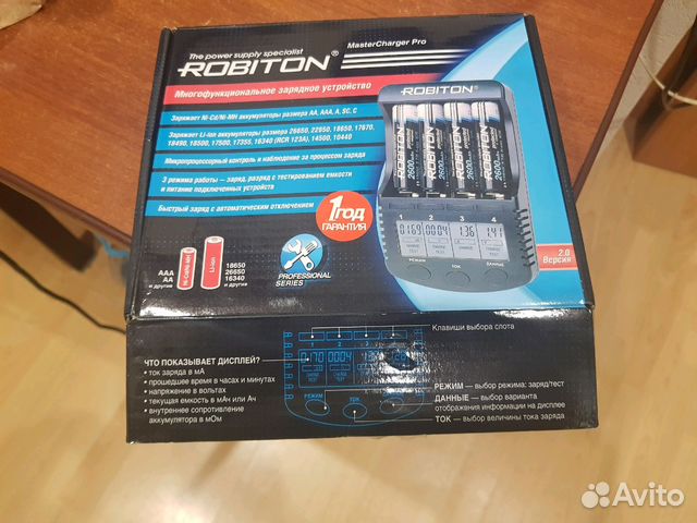 Зарядное устройство mastercharger pro. Robiton MASTERCHARGER 2h Pro