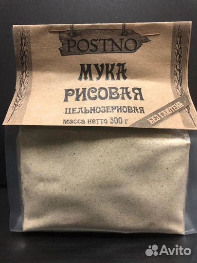 Цельнозерновая мука