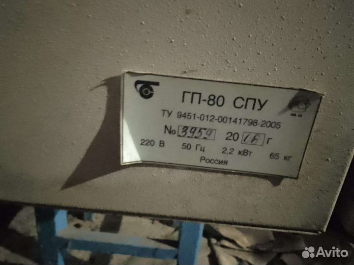 Стерилизатор