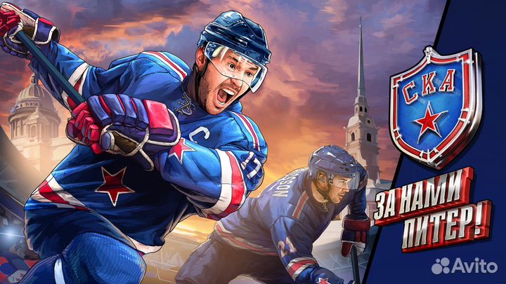 Билеты на игры хоккейной команды ска