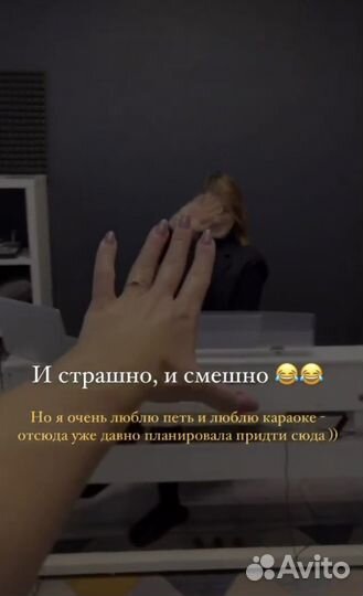 Уроки вокала