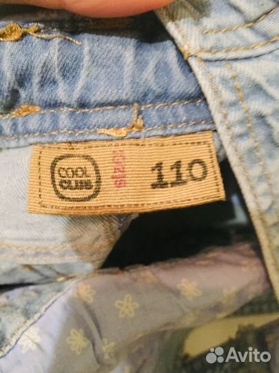 Комбинезон