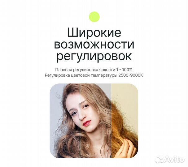 Осветитель светодиодный Raylab RL-LED08RGB-2 2500