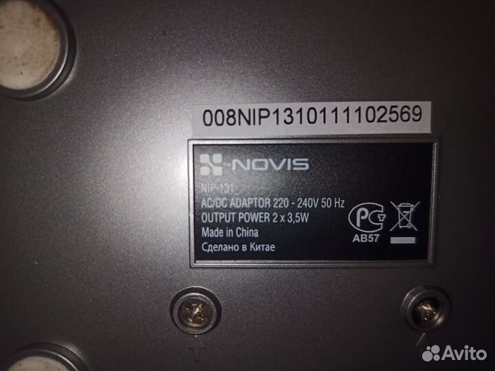 Novis-electronicsnip-1317Вт