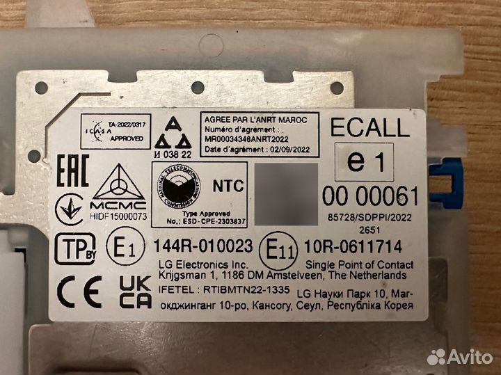 Блок телематики bmw g09 g05 g06 g07