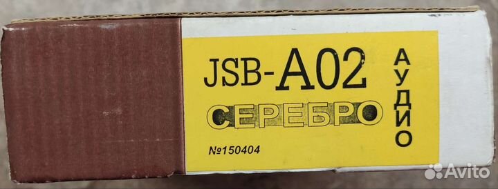 Антивандальная панель домофона ISB-A002