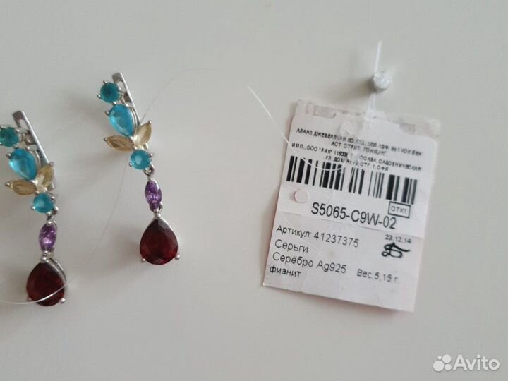 Серьги серебро