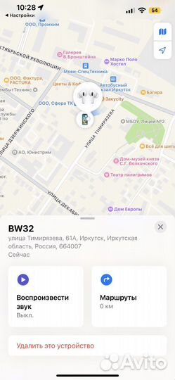 Airpods pro + шумоподавление + гарантия