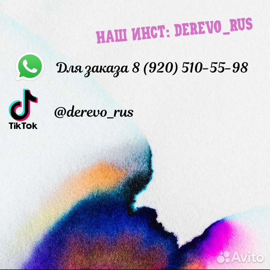 Нарды со стеклянным полем брат