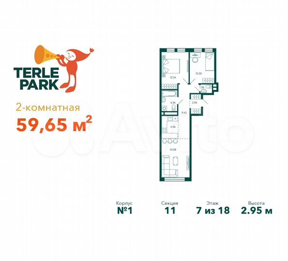 2-к. квартира, 59,7 м², 7/28 эт.