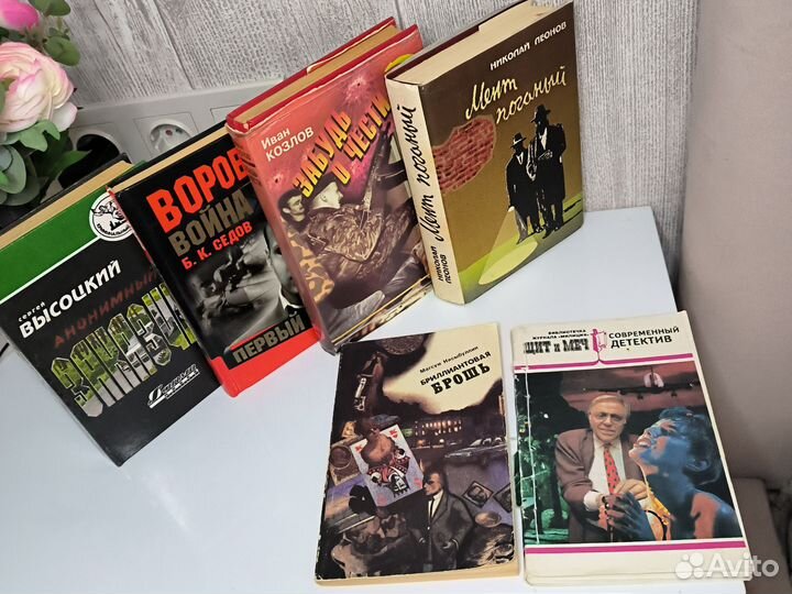 Детективы боевики