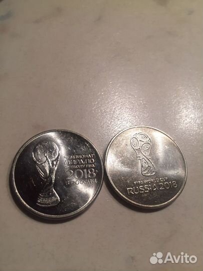 25 рублей чм по футболу 2018г