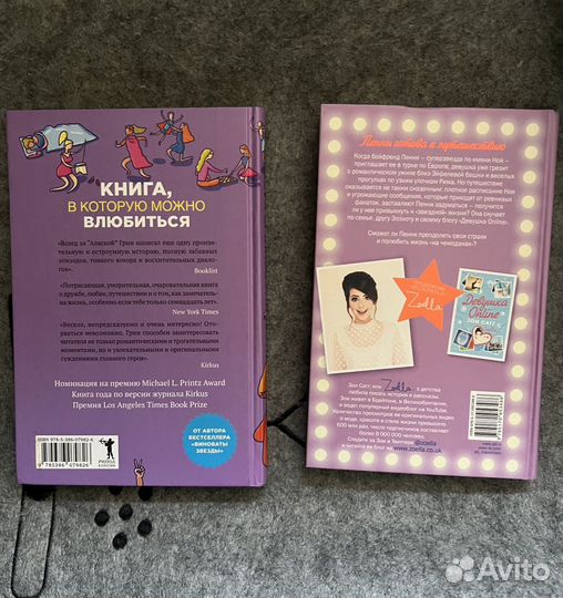 Книги разные