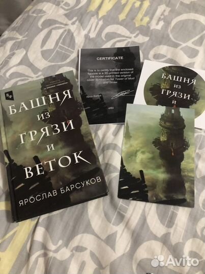Книги новые и бу большой выбор,обновляю